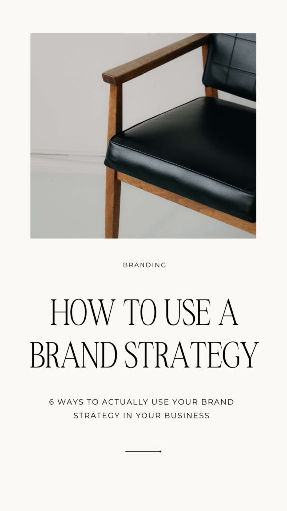 how to use a brand strategy